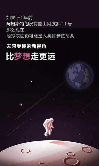 飞猪最新版(3)