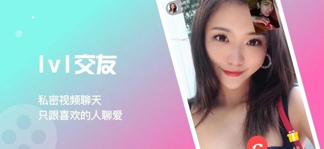 觅缘手机版(2)