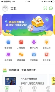 小布壳阅读安卓版(1)