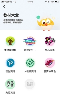 小布壳阅读安卓版(2)