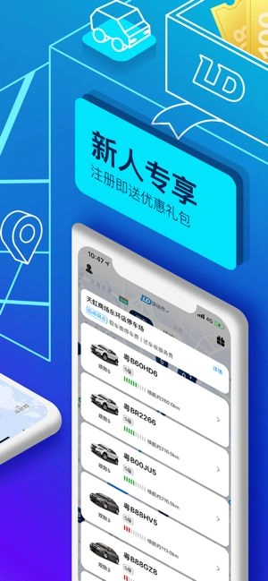 联动云最新版(2)
