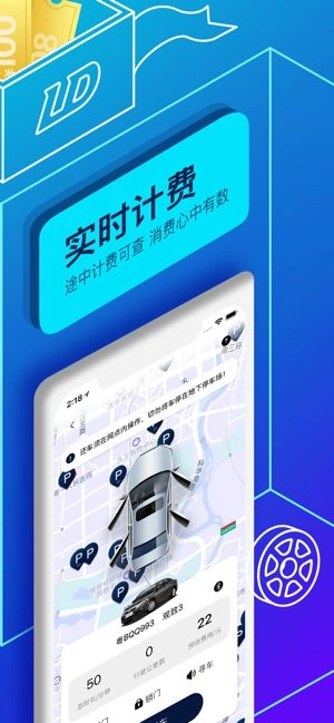 联动云最新版(3)