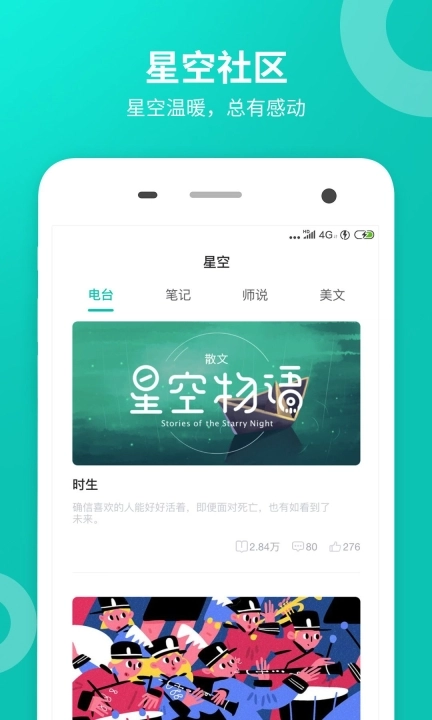 趣查分啦app官方手机版(1)
