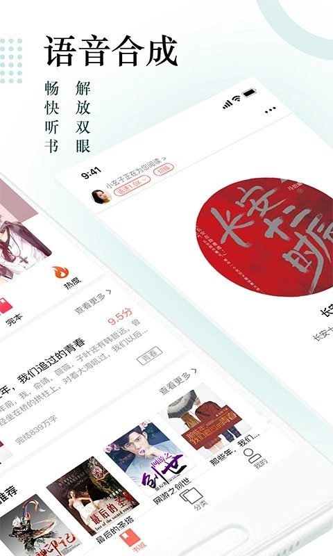 搜书神器免费安卓版图1