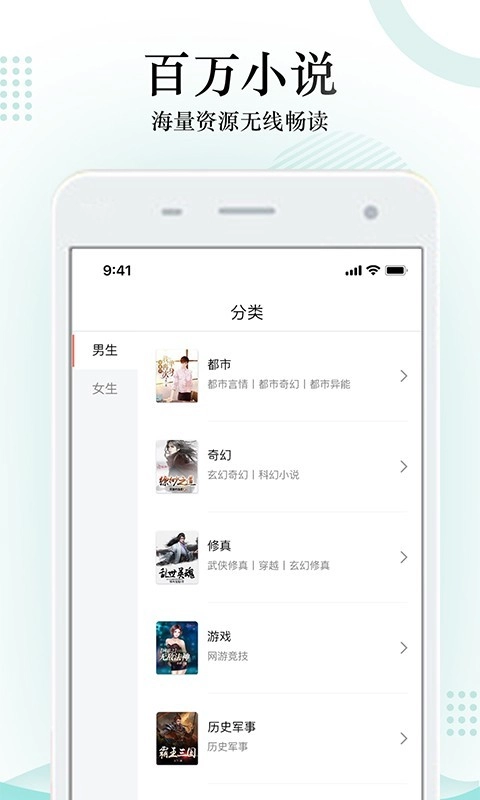 搜书神器免费安卓版图3