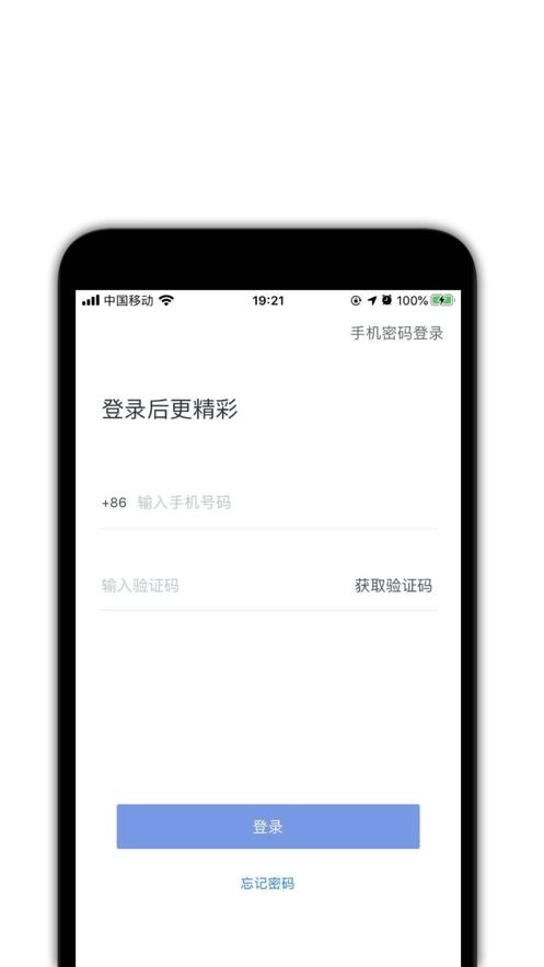 在线法务部app手机版(2)