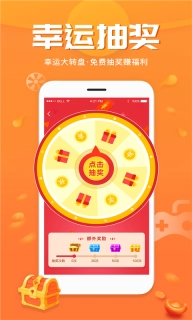 口袋步数官方正版图2