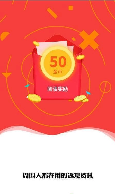 独讯头条官网最新版图2