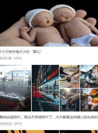 独讯头条官网最新版图3