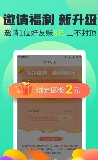 多点试玩手机版图1