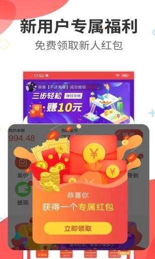 多点试玩手机版图2