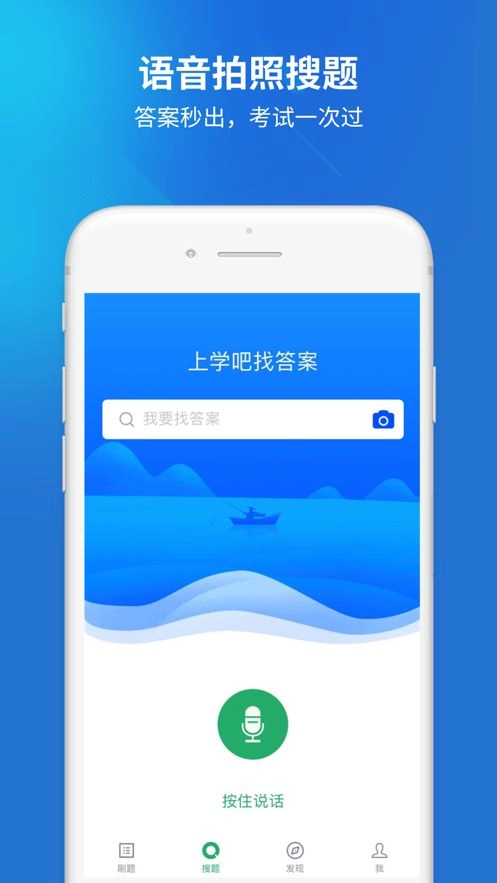临床执业医师题库(1)