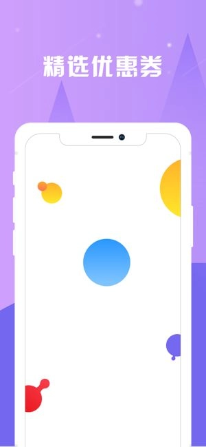 章鱼精选官网正版图1