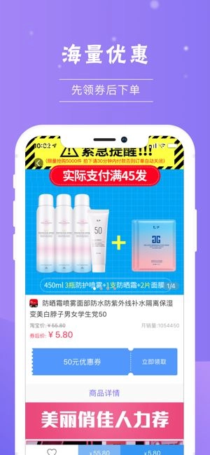 章鱼精选官网正版图2