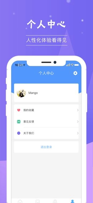 章鱼精选官网正版图3
