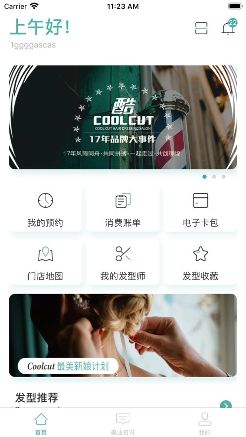 松鼠荷包官方正版图3