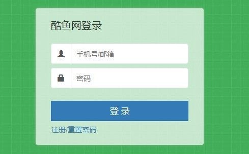 酷鱼网阅卷手机版图1