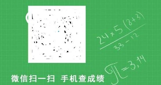 酷鱼网阅卷手机版图3