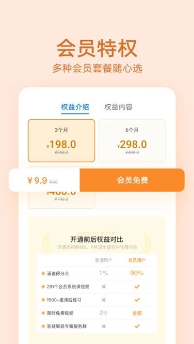 华为教育中心平台app手机版(1)