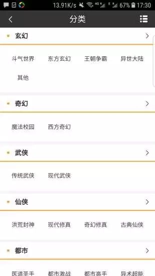有兔阅读(3)
