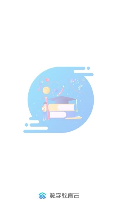甘南教育app手机版(1)