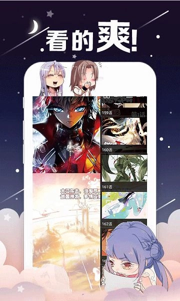 烈火动漫app官方免费版(1)