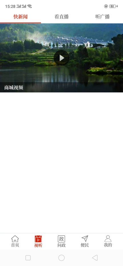 云上商城app手机版(3)