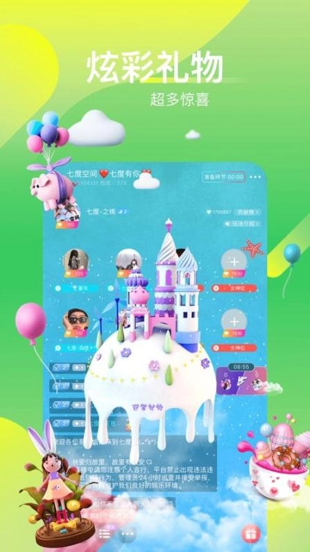 哩咔lika交友手机版(2)