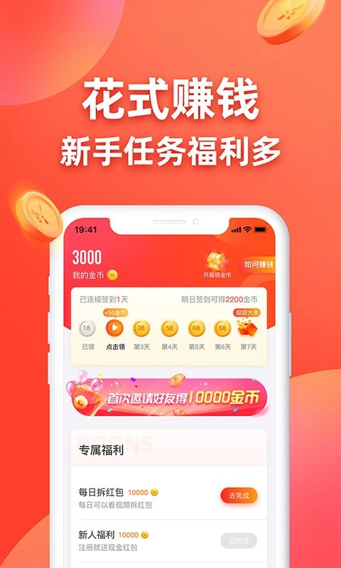 王者答题(1)