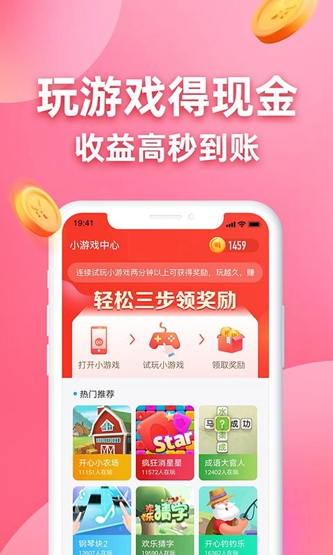 王者答题(3)