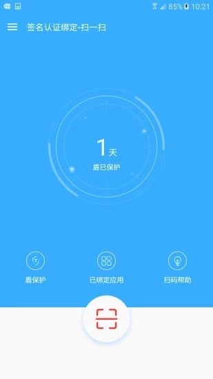 吉林e章通1.9图1
