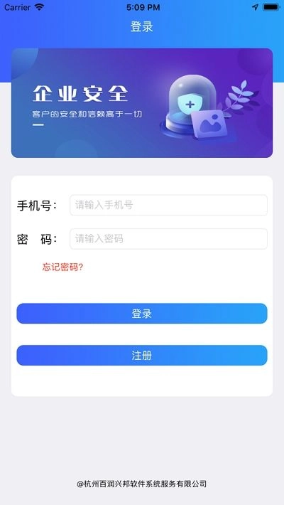 吉林e章通1.9图3