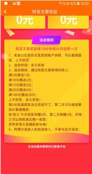 阅读联盟app官方正版图1
