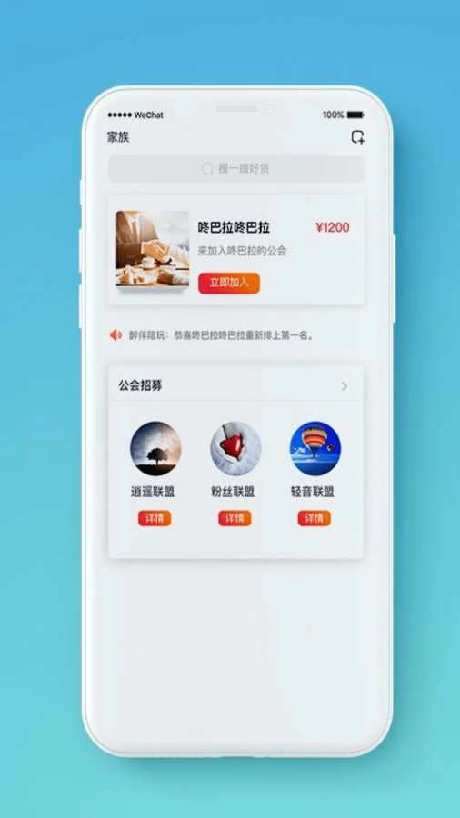 醉伴陪玩(2)