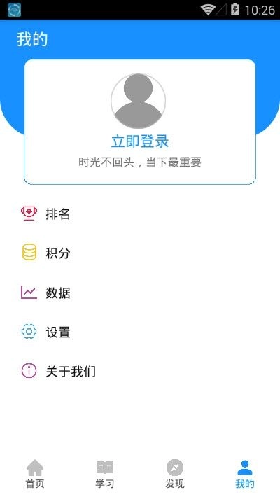 中油技培官网正版图1