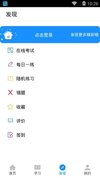 中油技培官网正版图2