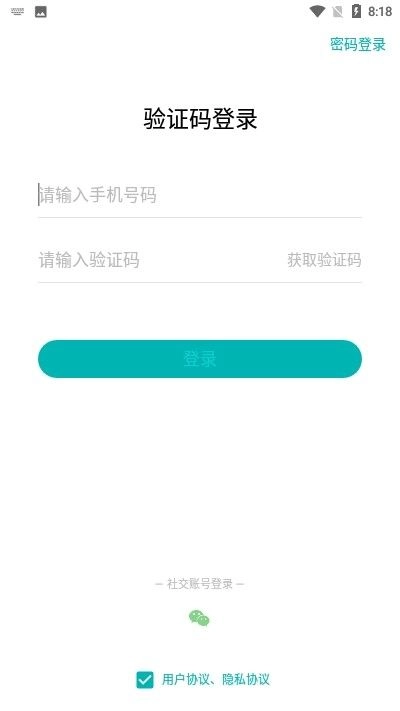 机锋世界官网正版图3