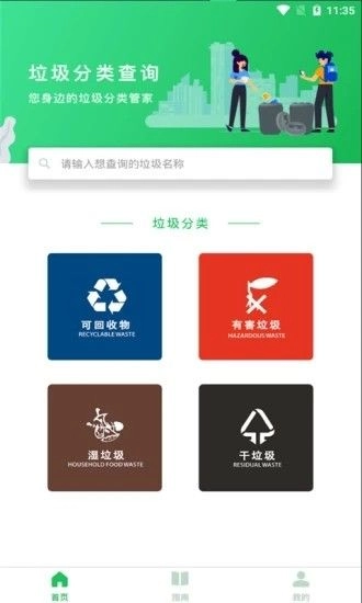 昆明同城最新官网版图3