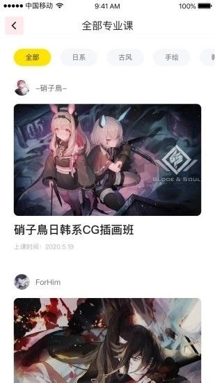 大触来了官网正版图1