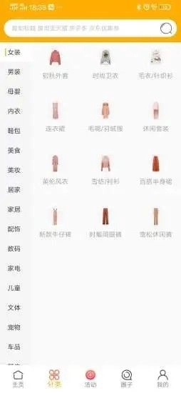 柚米汇官方正版图1