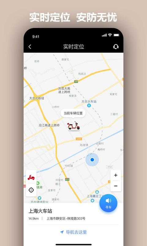 小帕出行(1)