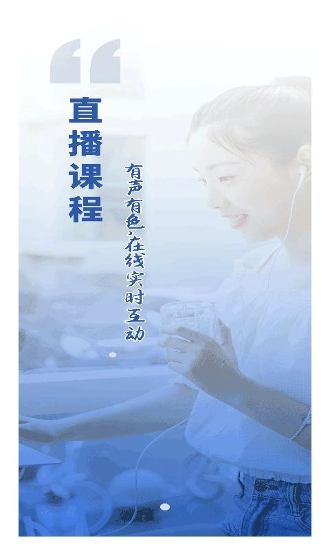 粉笔慧考官网正版图1