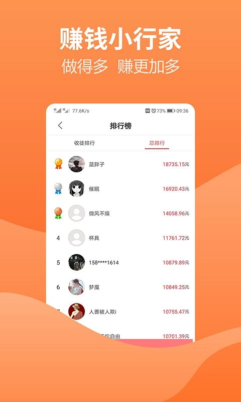 火聚手官方正版图2