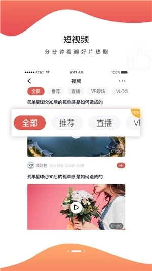 人民众点官方正版图2