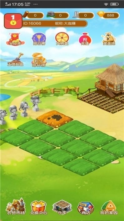 朴农牛场app最新版图3