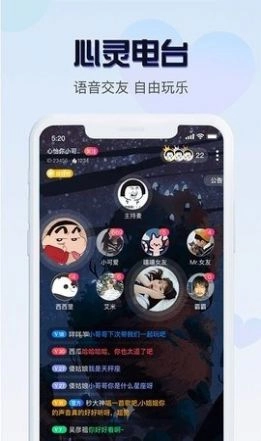 同城陌约交友免费版(1)