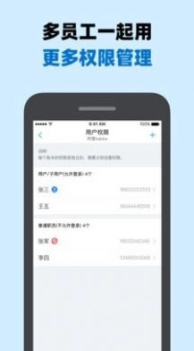 账王记账(2)