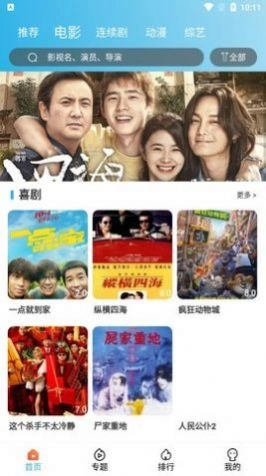 琅琊影视(1)