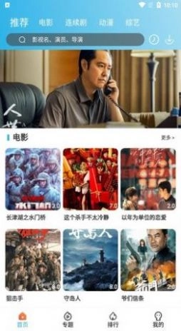 琅琊影视(2)