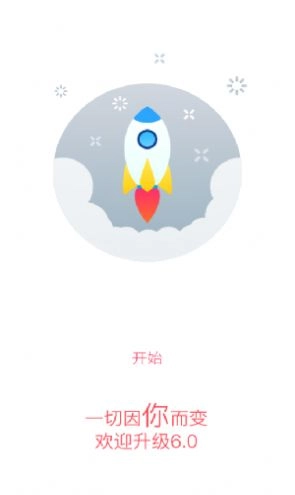 智慧黄职最新官网版图2
